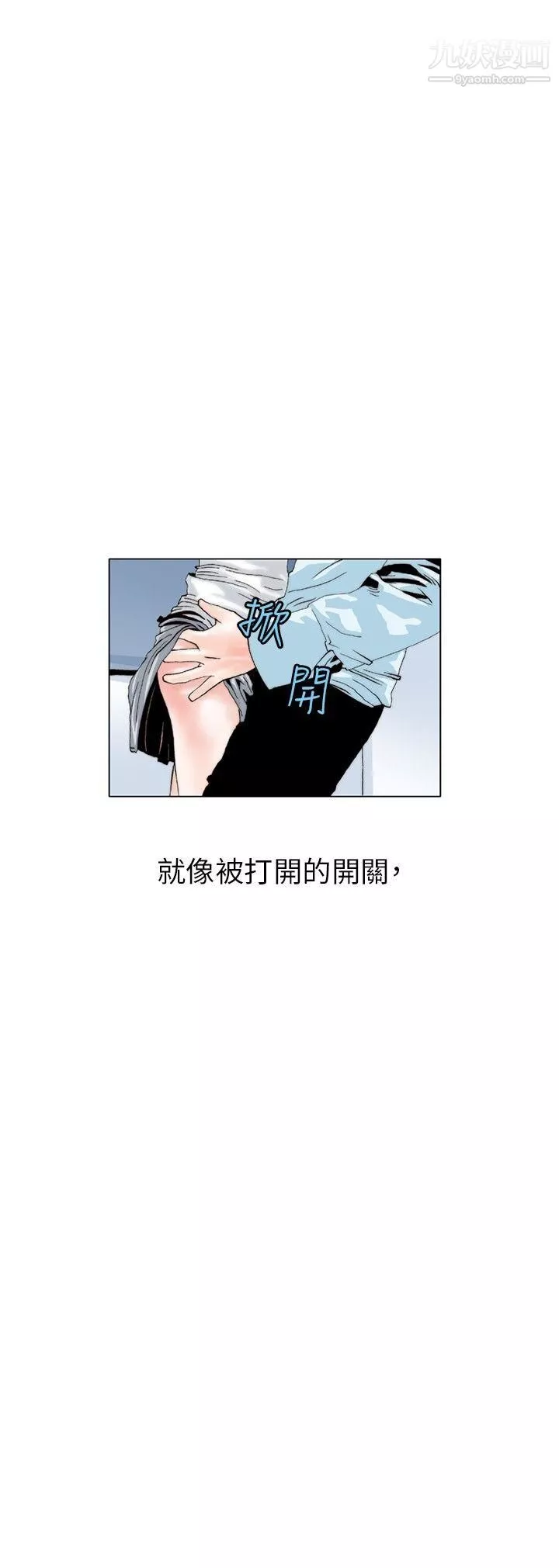 秘密Story106誘惑[3]