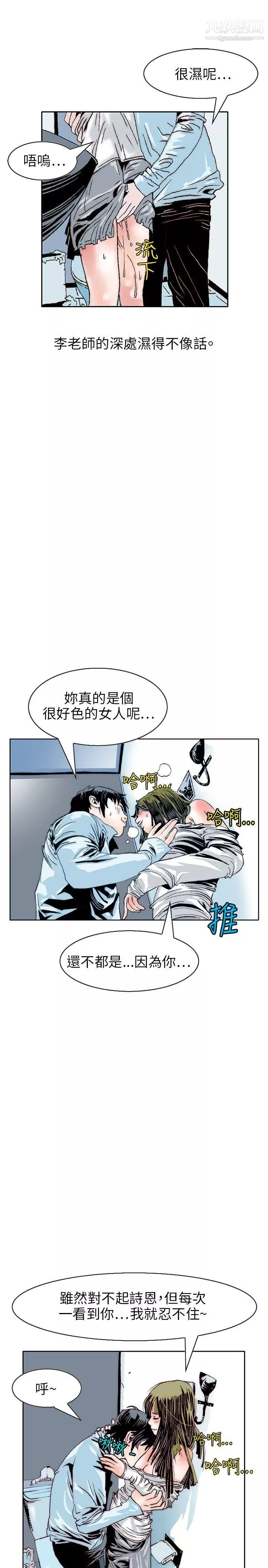 秘密Story-106诱惑[3] - 图片 16