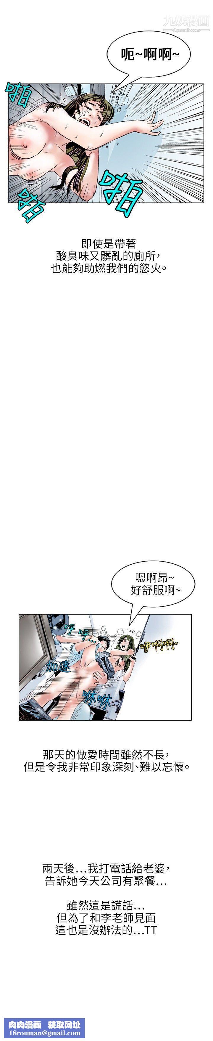 秘密Story106誘惑[3]