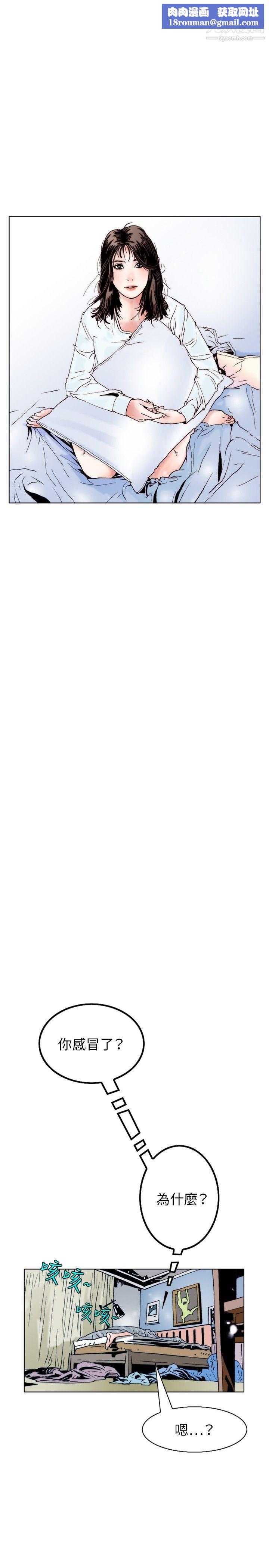 秘密Story107性爱奴隶[1]