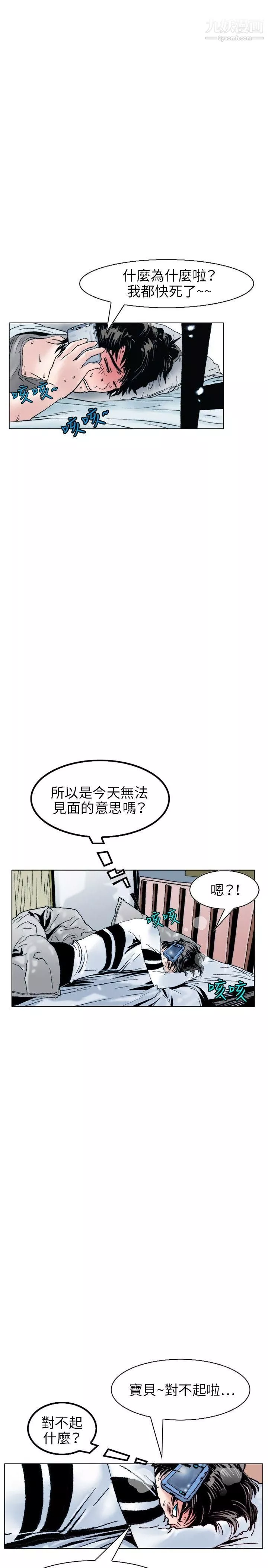 秘密Story-107性爱奴隶[1] - 图片 2
