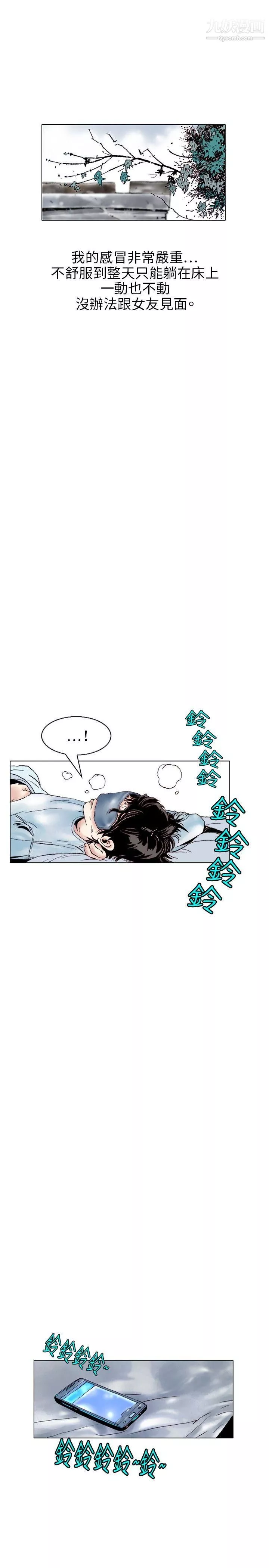 秘密Story107性愛奴隸[1]