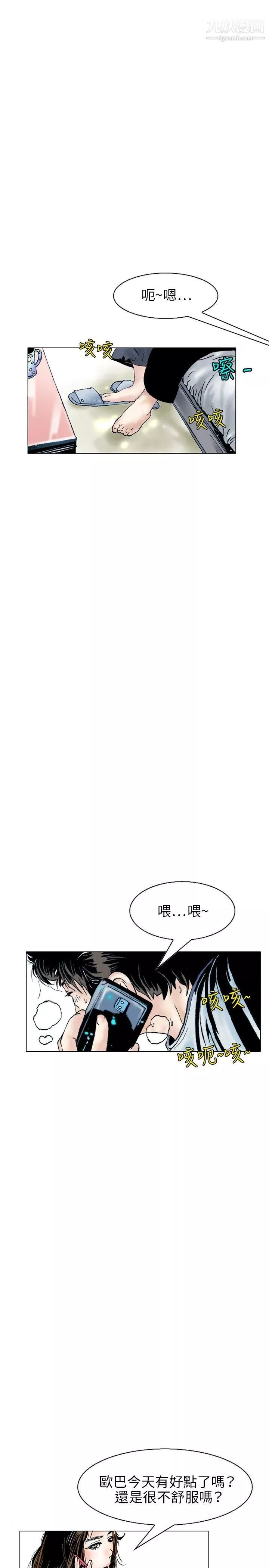 秘密Story-107性爱奴隶[1] - 图片 5