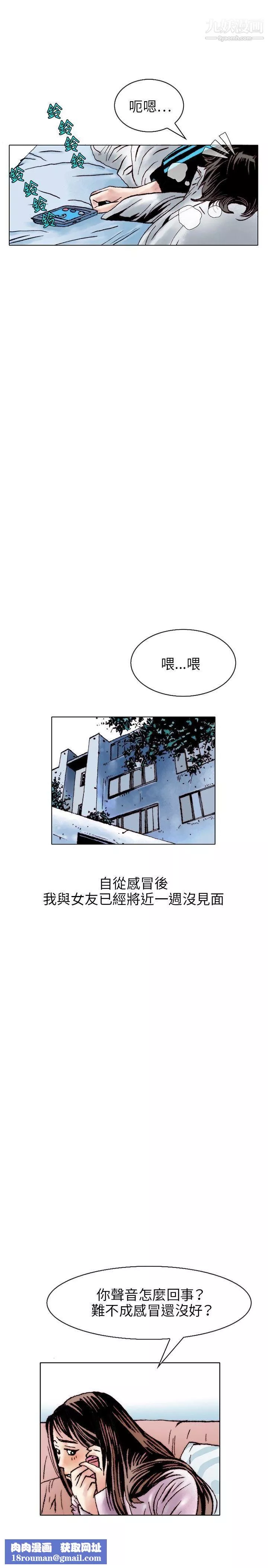 秘密Story107性愛奴隸[1]