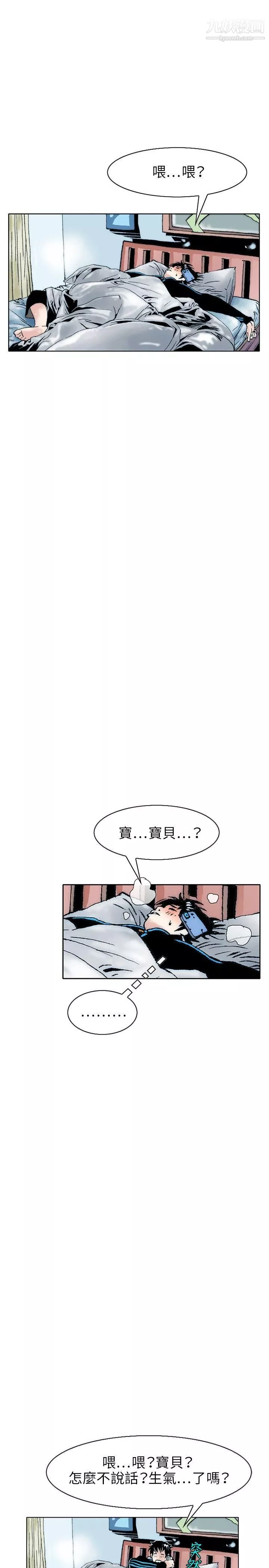 秘密Story107性愛奴隸[1]