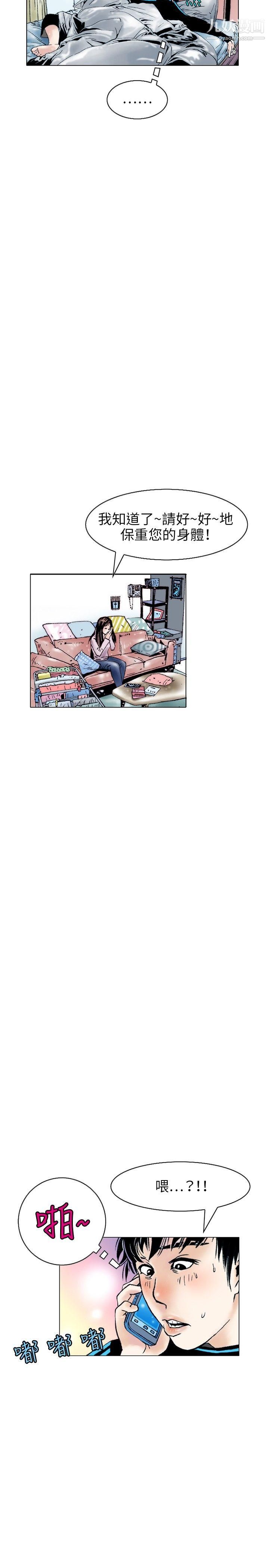 秘密Story107性爱奴隶[1]