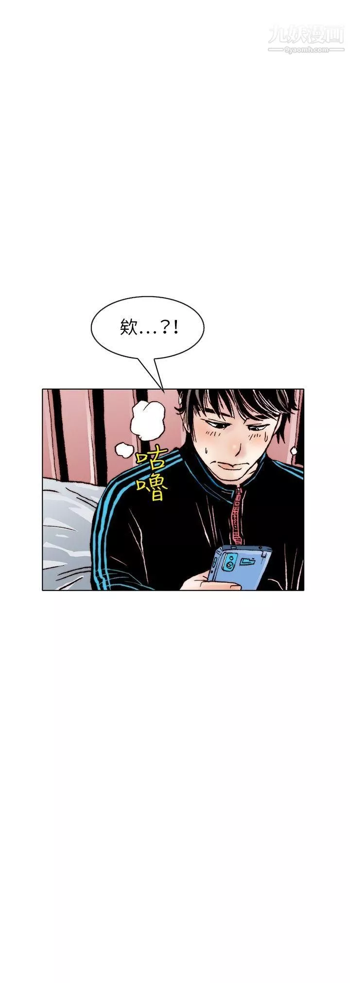 秘密Story-107性爱奴隶[1] - 图片 15