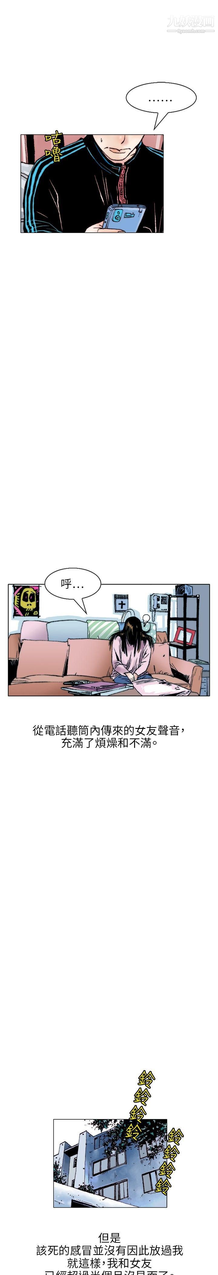 秘密Story107性爱奴隶[1]