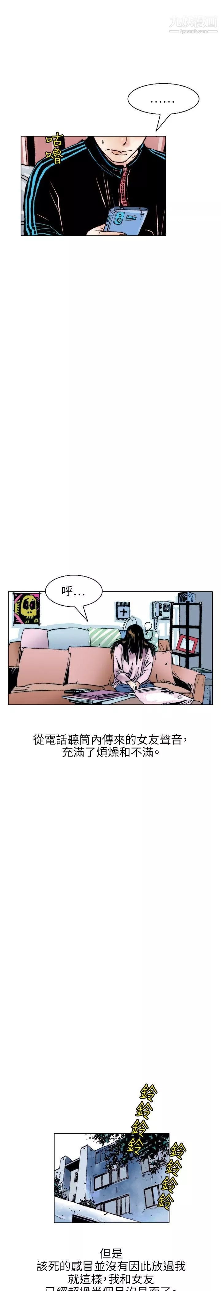 秘密Story107性愛奴隸[1]