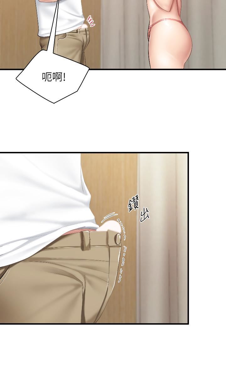 親子餐廳的媽媽們第41話-中空的火辣內褲