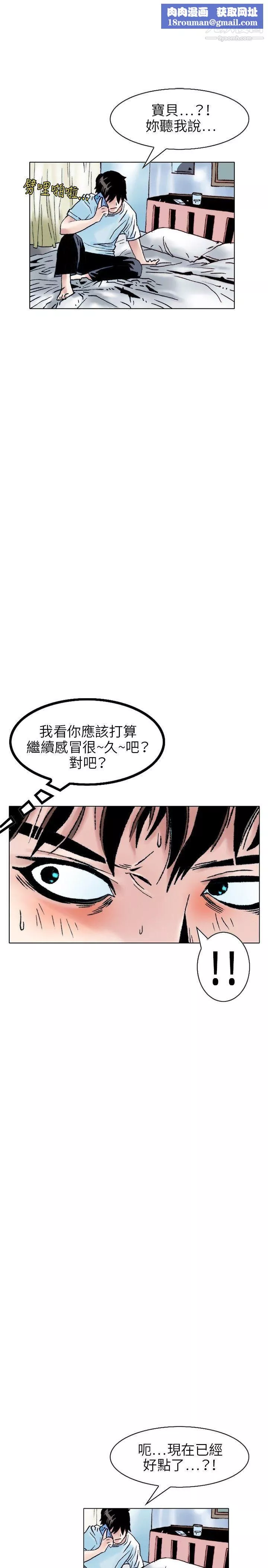 秘密Story-108性爱奴隶[2] - 图片 1