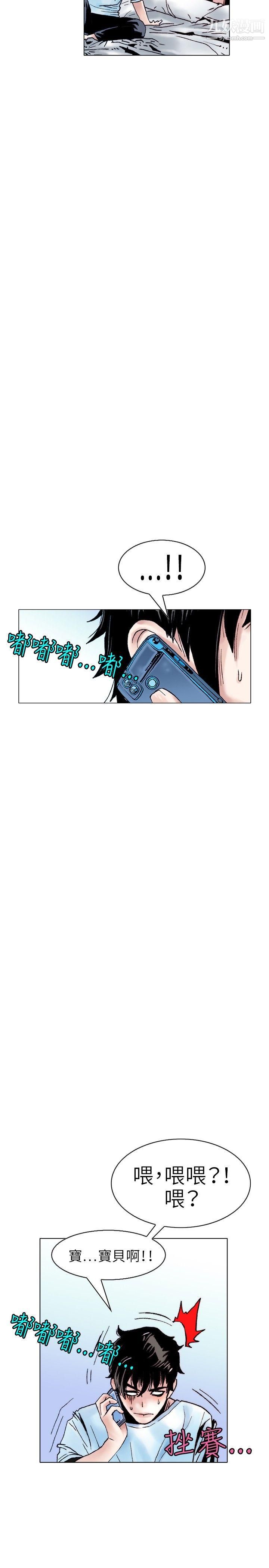 秘密Story108性爱奴隶[2]