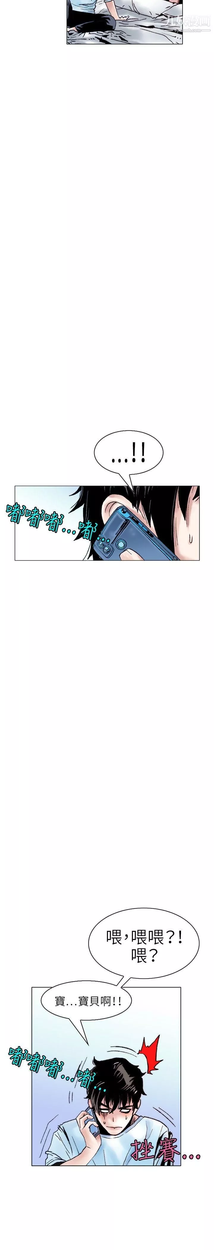 秘密Story108性愛奴隸[2]