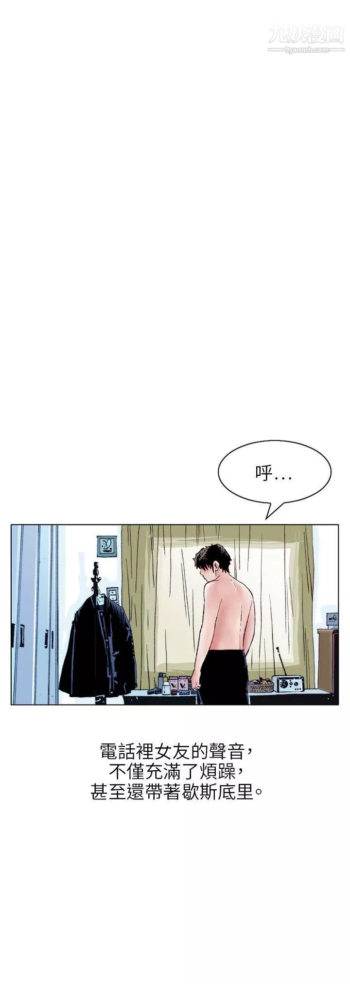 秘密Story-108性爱奴隶[2] - 图片 3
