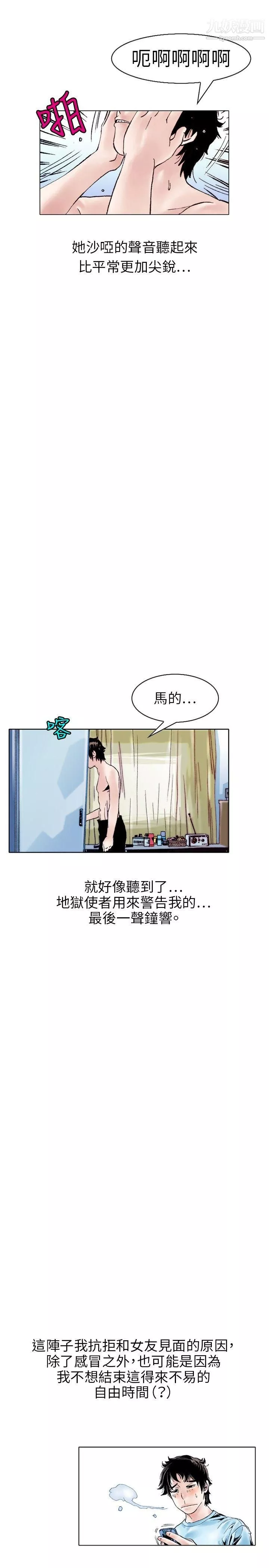 秘密Story-108性爱奴隶[2] - 图片 4