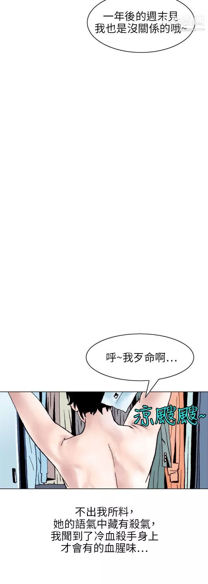 秘密Story-108性爱奴隶[2] - 图片 6