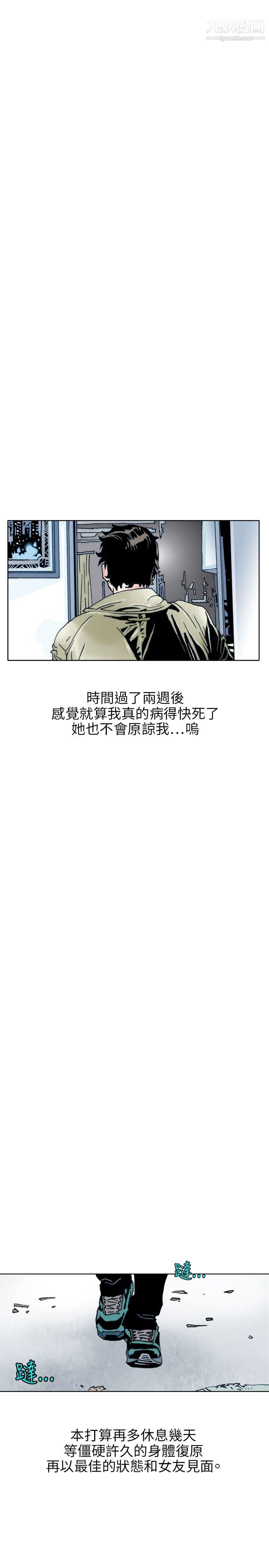 秘密Story108性爱奴隶[2]