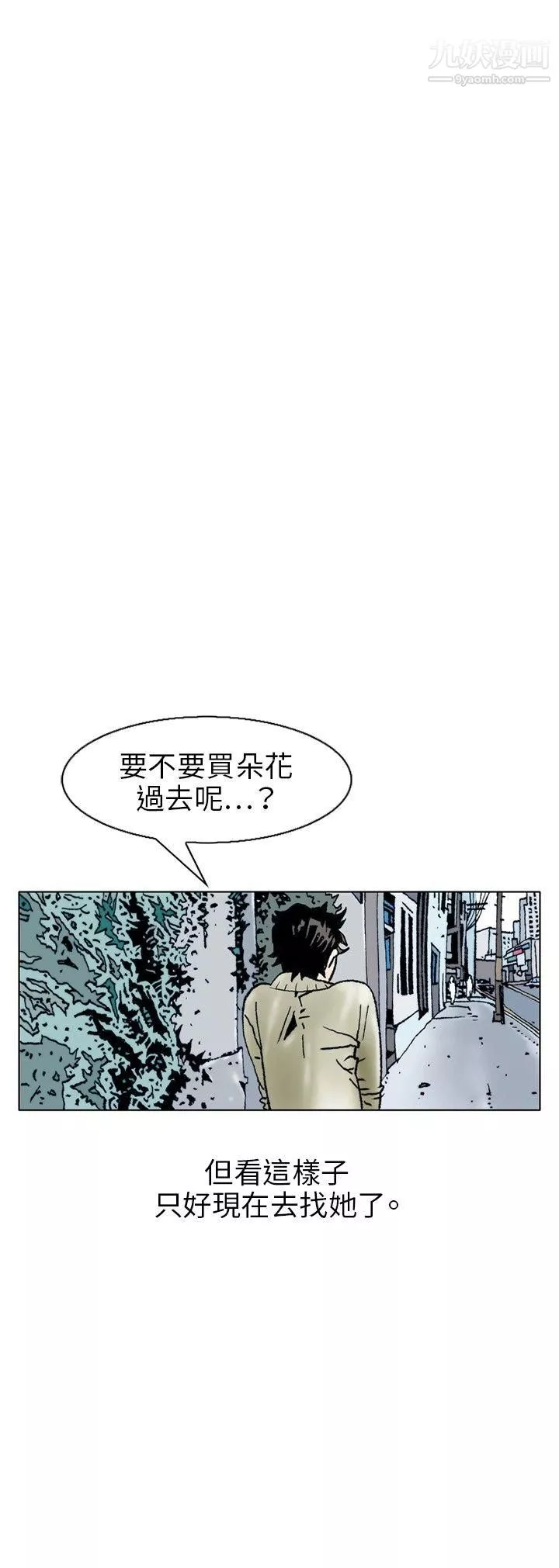秘密Story108性愛奴隸[2]