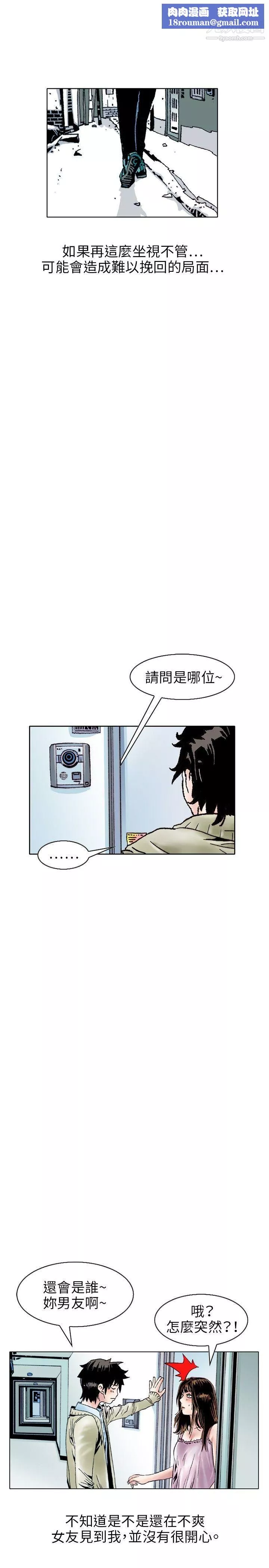 秘密Story-108性爱奴隶[2] - 图片 10