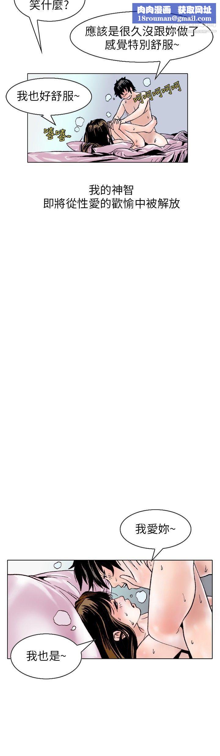 秘密Story109性愛奴隸[3]