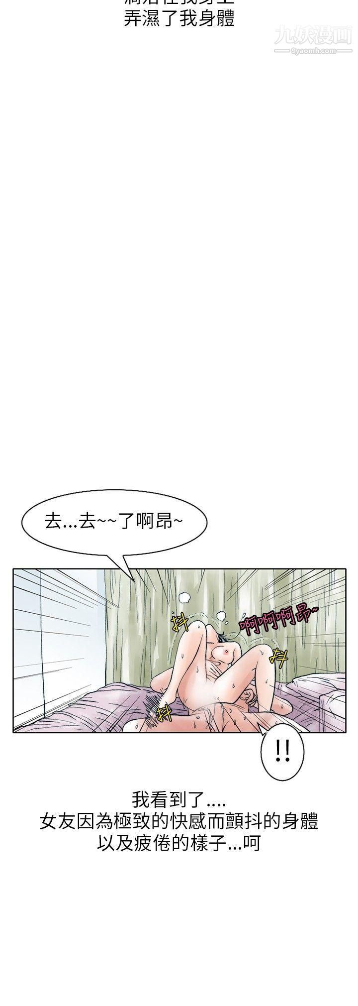 秘密Story109性爱奴隶[3]