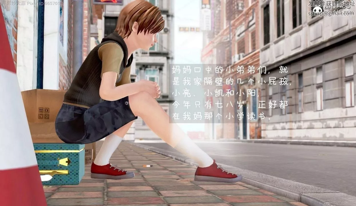 [3D]泛濫的母愛第01話
