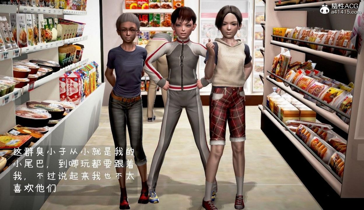 [3D]泛滥的母爱第01话