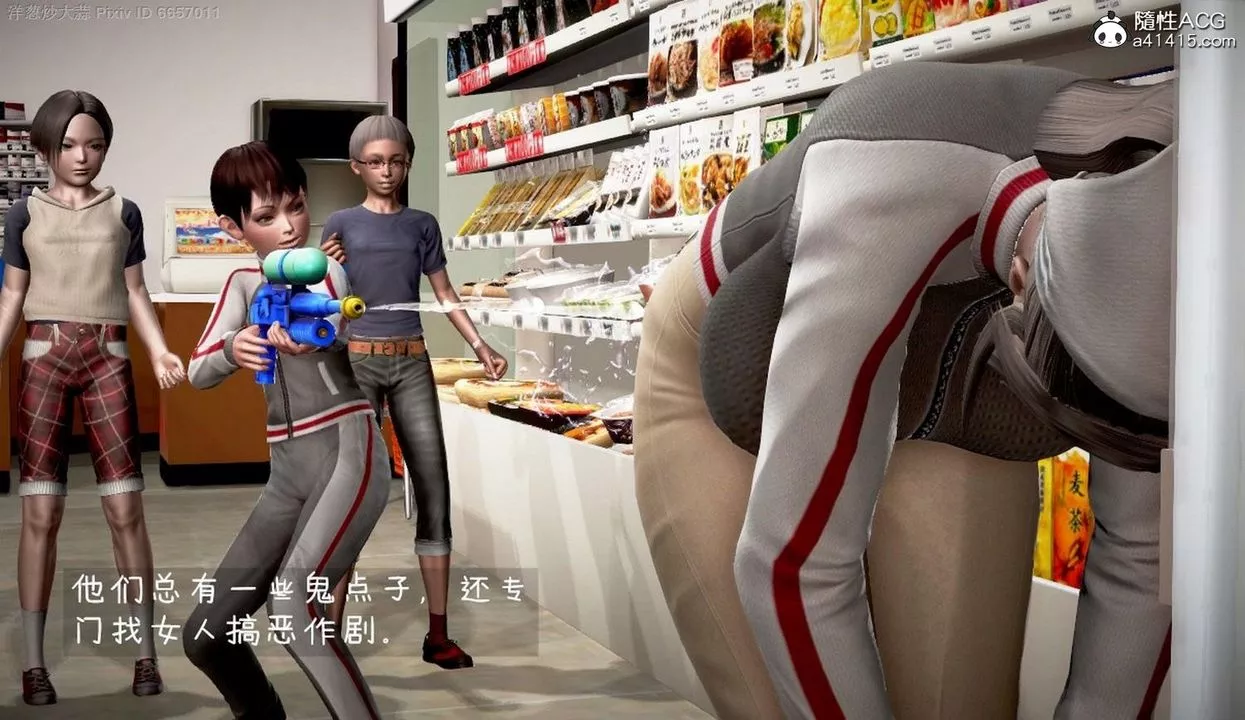 [3D]泛滥的母爱-第01话 - 图片 19