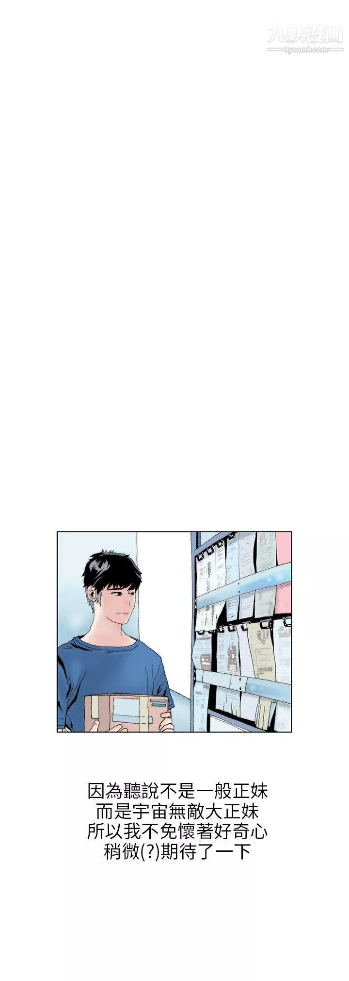 秘密Story110意外的包裹[1]