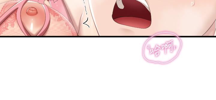 親子餐廳的媽媽們第43話-流滿雙腿的香甜愛液