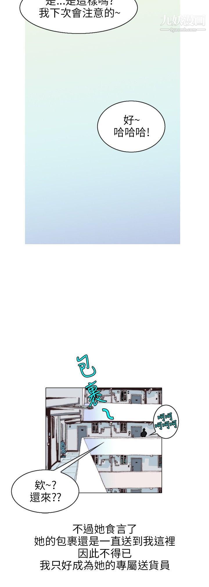 秘密Story110意外的包裹[1]