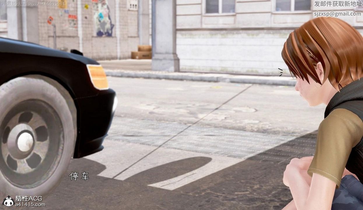 [3D]泛滥的母爱第01话