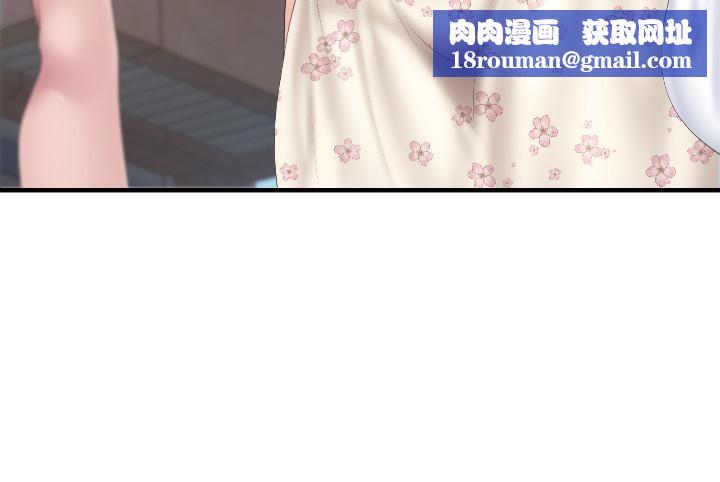 親子餐廳的媽媽們第43話-流滿雙腿的香甜愛液