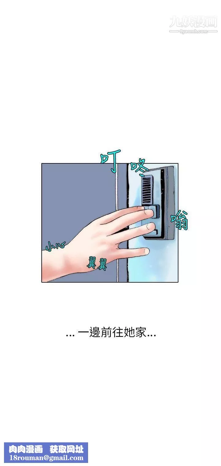 秘密Story-110意外的包裹[1] - 图片 18