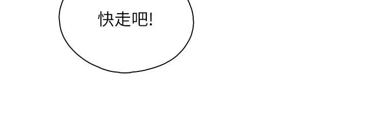 亲子餐厅的妈妈们-第43话-流满双腿的香甜爱液 - 图片 24