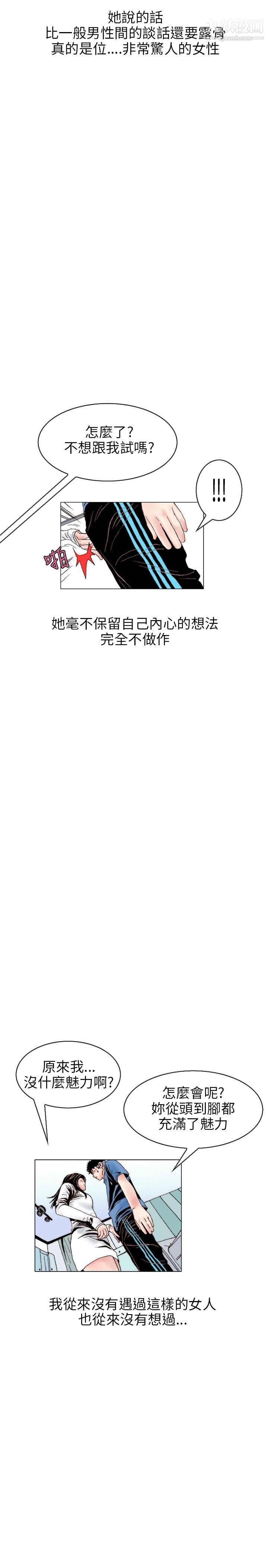 秘密Story111意外的包裹[2]