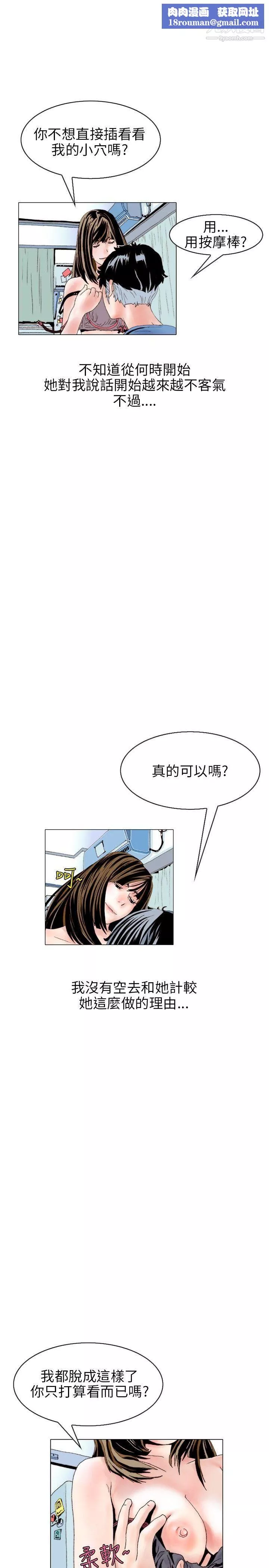 秘密Story112意外的包裹[3]