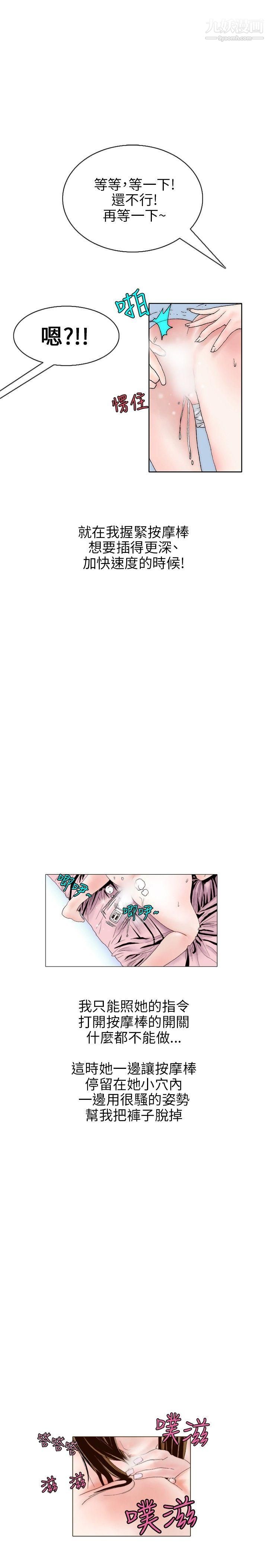 秘密Story112意外的包裹[3]