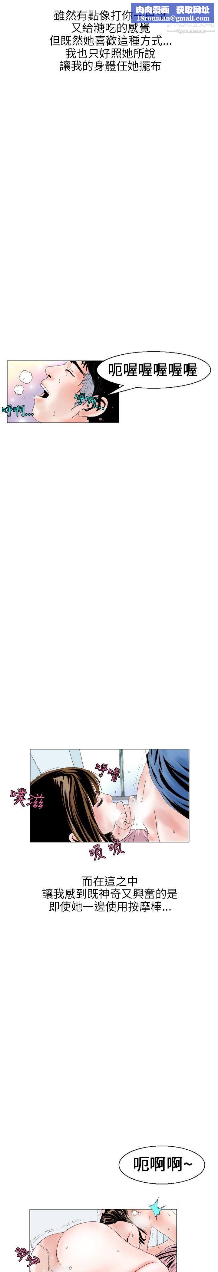 秘密Story112意外的包裹[3]