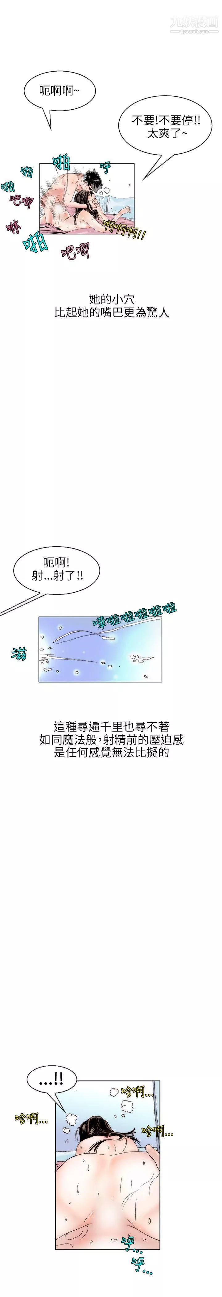 秘密Story112意外的包裹[3]