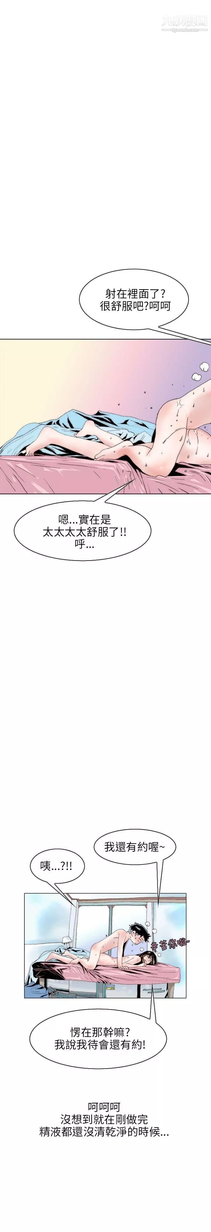 秘密Story112意外的包裹[3]