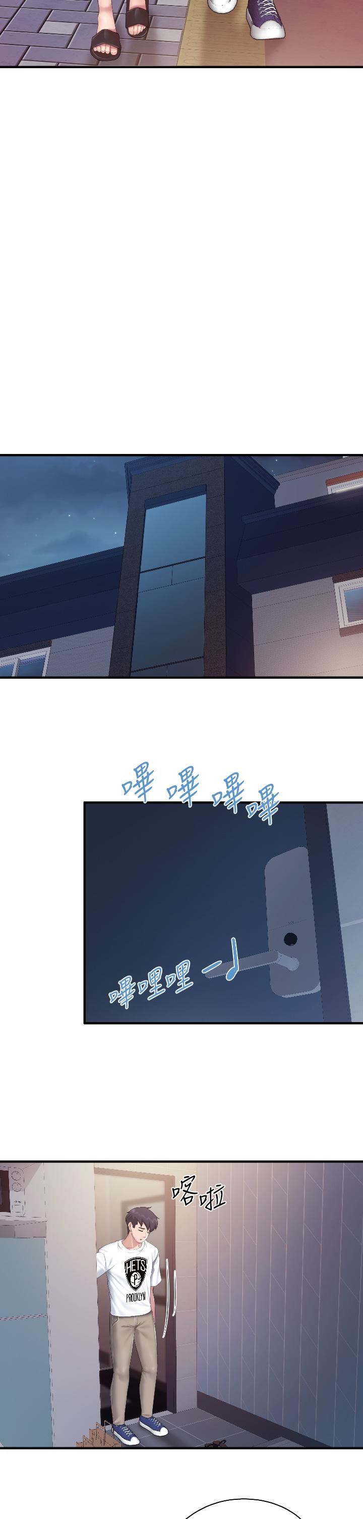 親子餐廳的媽媽們第44話-探索彼此契合度