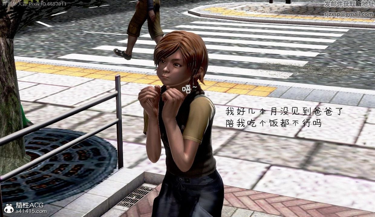 [3D]泛滥的母爱第02话