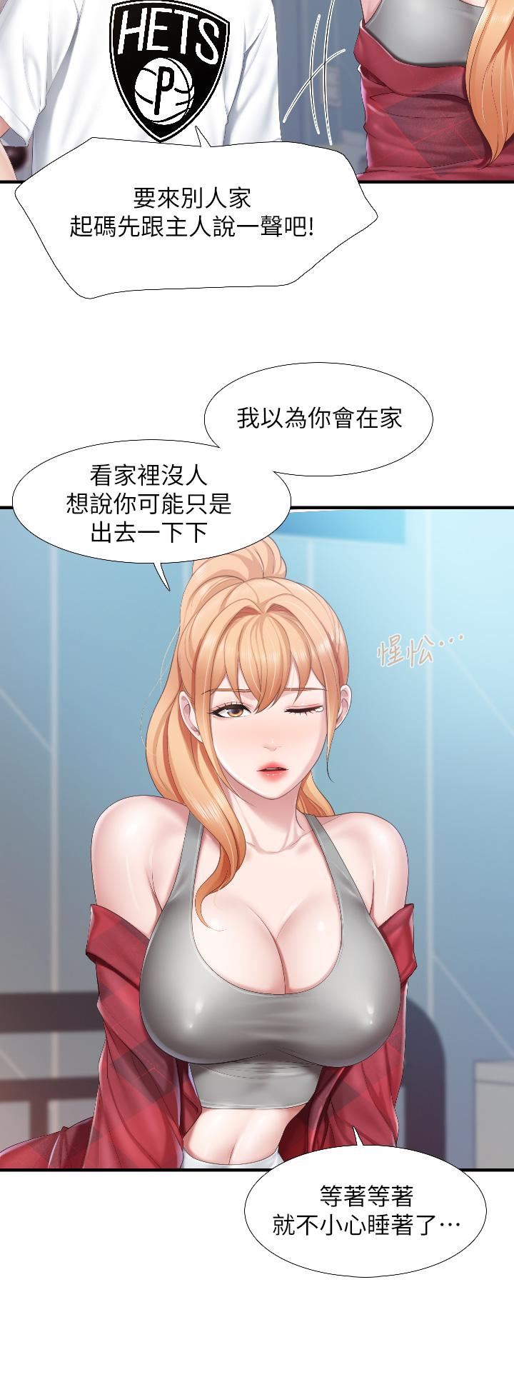 親子餐廳的媽媽們第45話-晨熙溼透的小穴