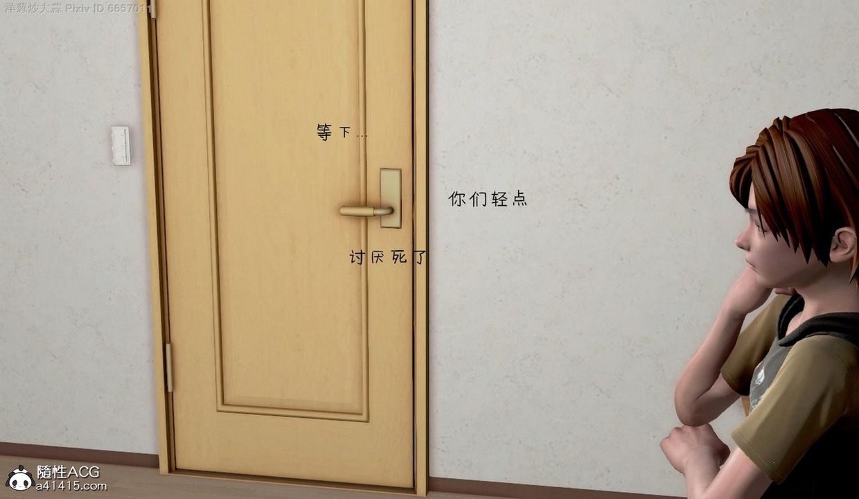 [3D]泛滥的母爱第02话