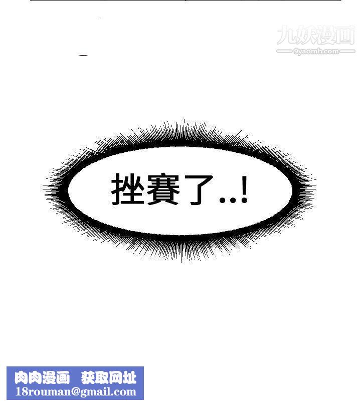 秘密Story113打工仔钓人妻[1]