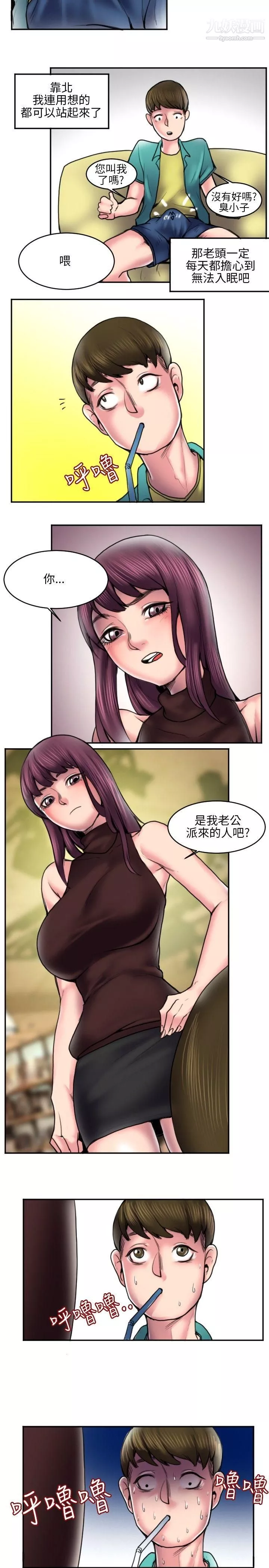 秘密Story113打工仔釣人妻[1]