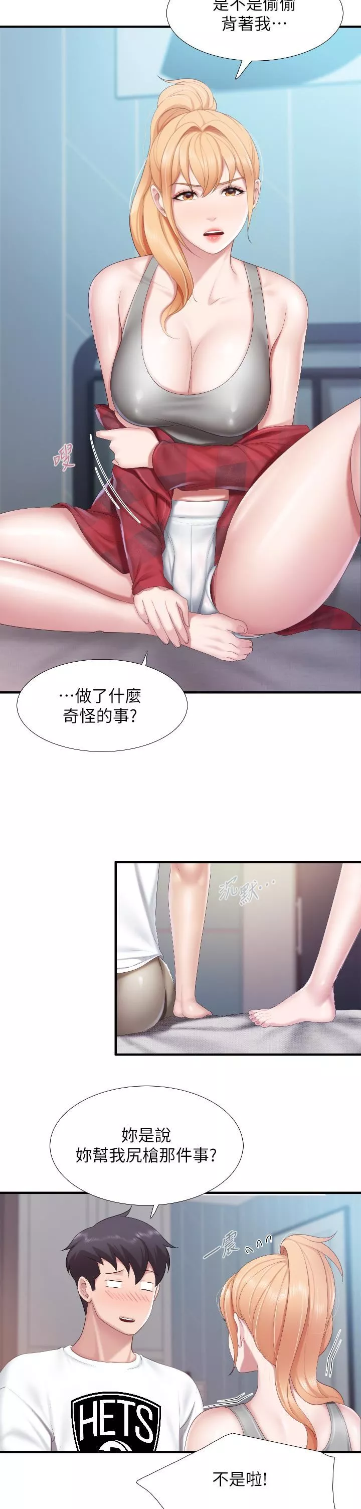 亲子餐厅的妈妈们-第45话-晨熙湿透的小穴 - 图片 9