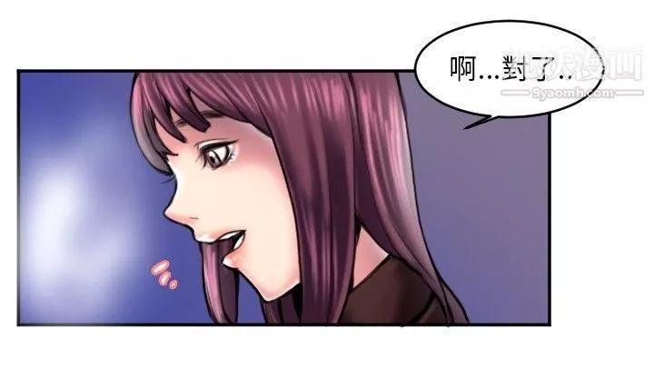 秘密Story-114打工仔钓人妻[2] - 图片 2