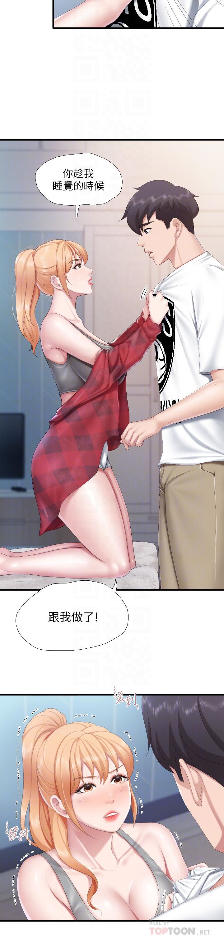 親子餐廳的媽媽們第45話-晨熙溼透的小穴